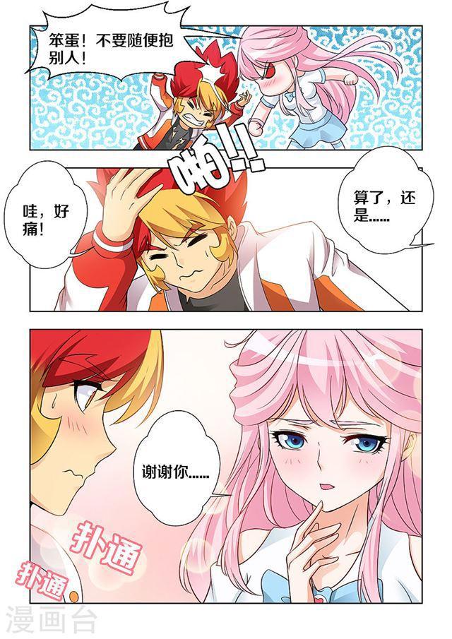 第 8 页