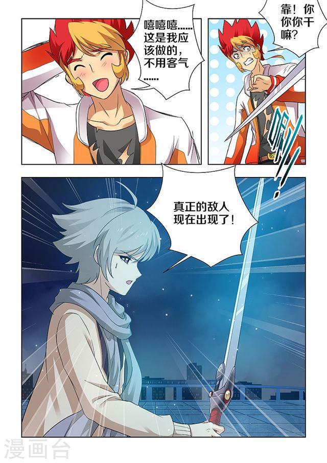 第 9 页