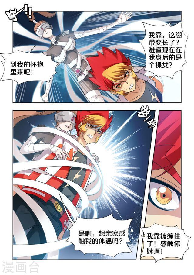 第 9 页