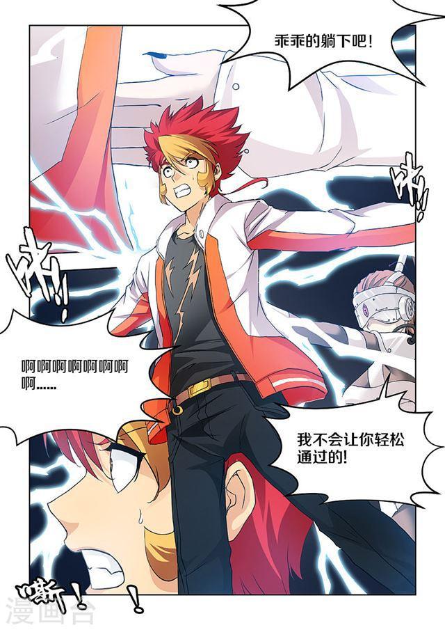 第 10 页