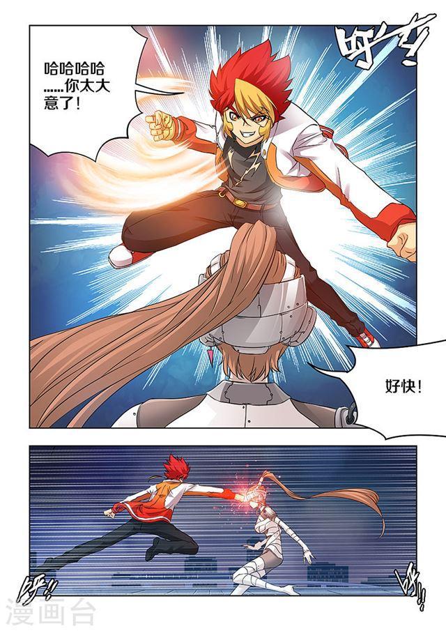 第 5 页
