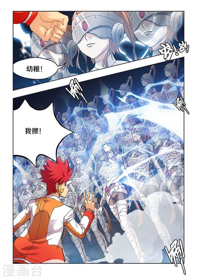 第 6 页