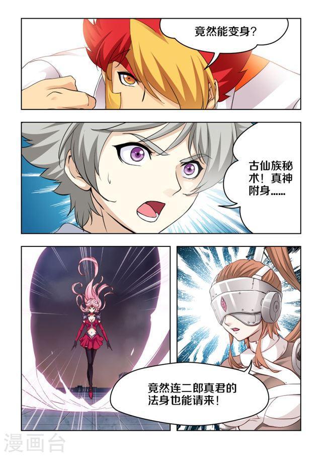 第 9 页