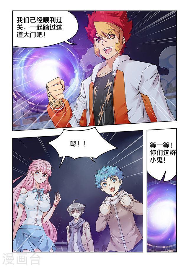 第 10 页
