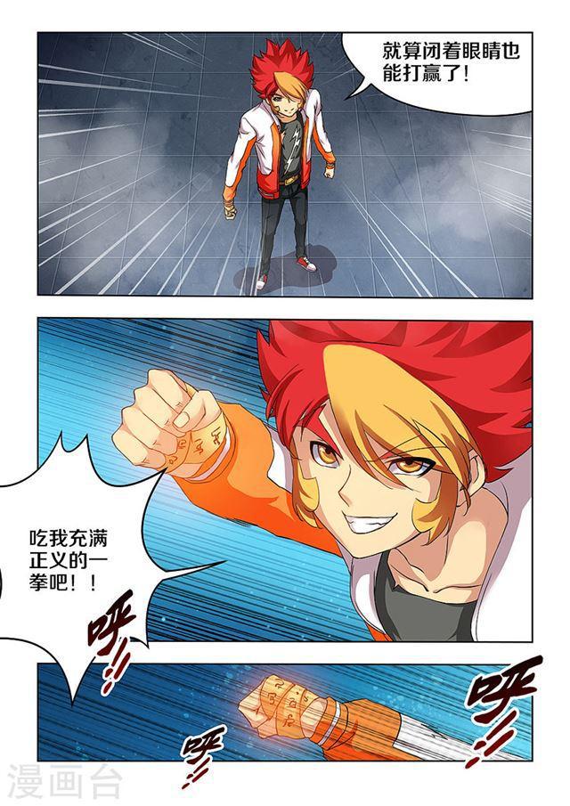第 5 页