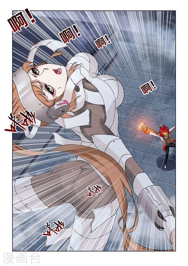 第 7 页