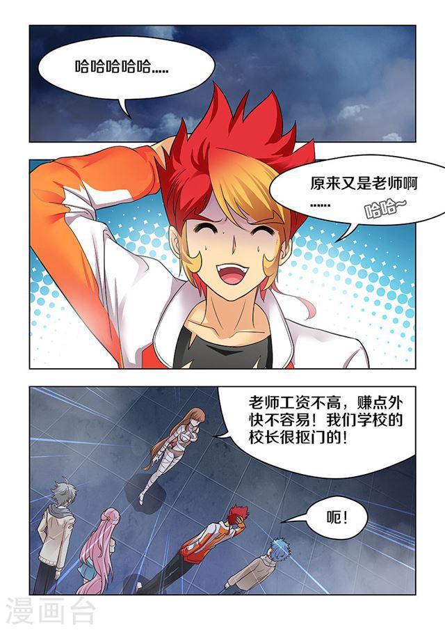 第 4 页