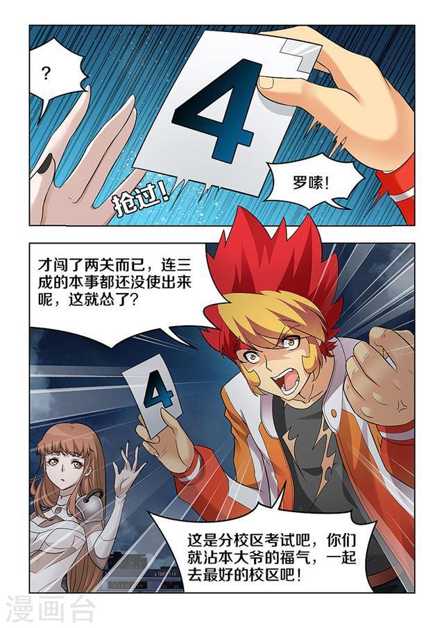 第 8 页