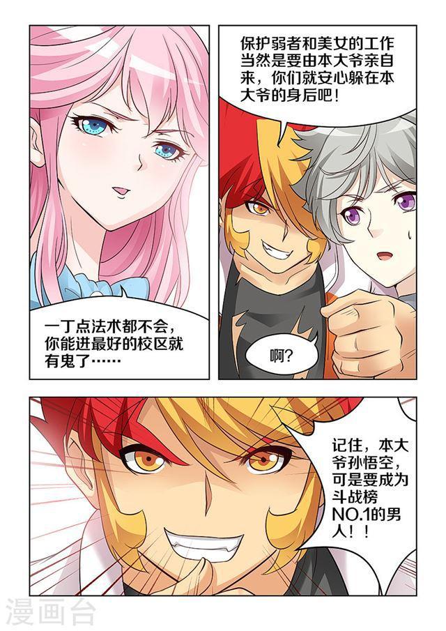 第 9 页