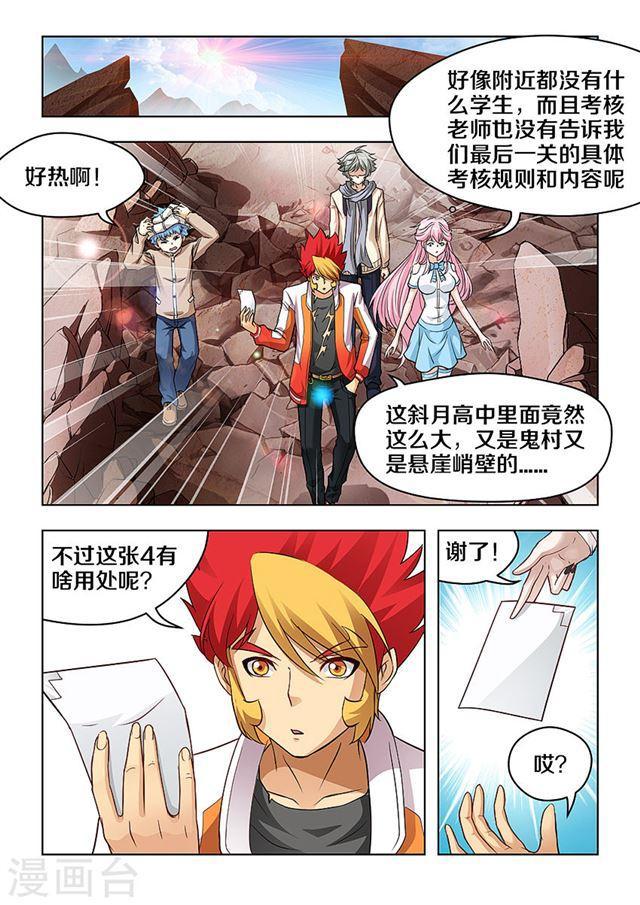 第 10 页