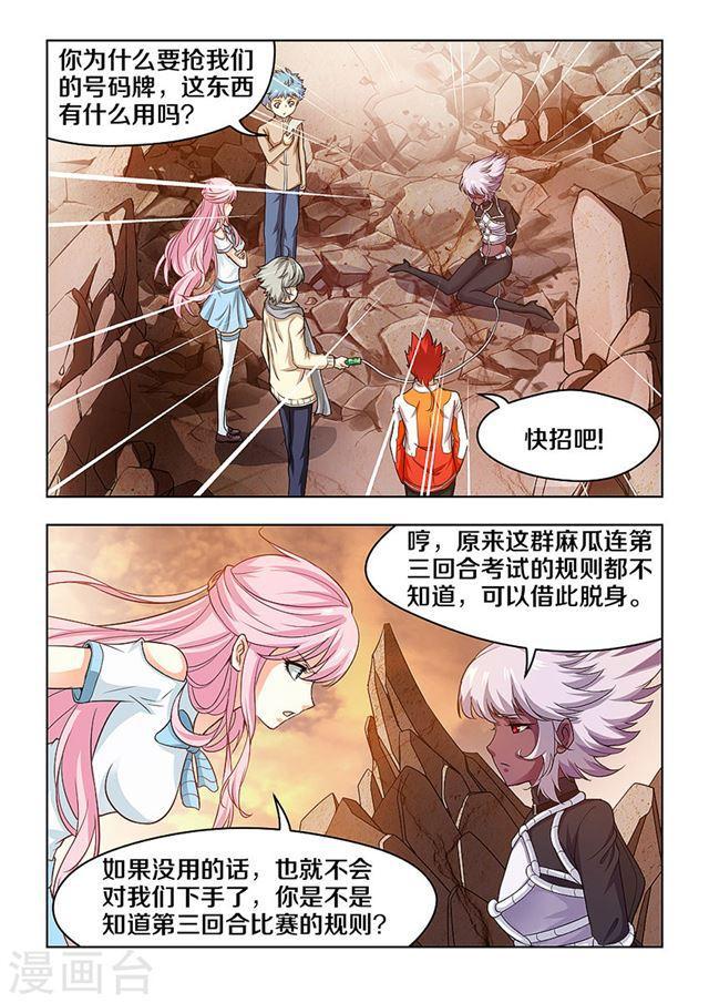 第 7 页