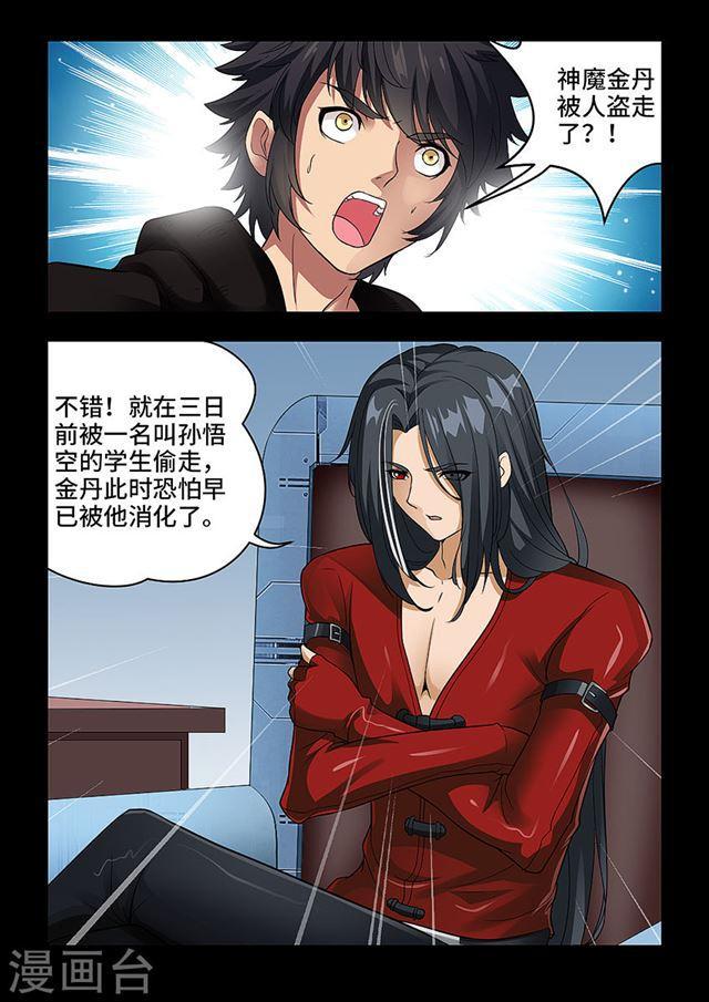 第 5 页