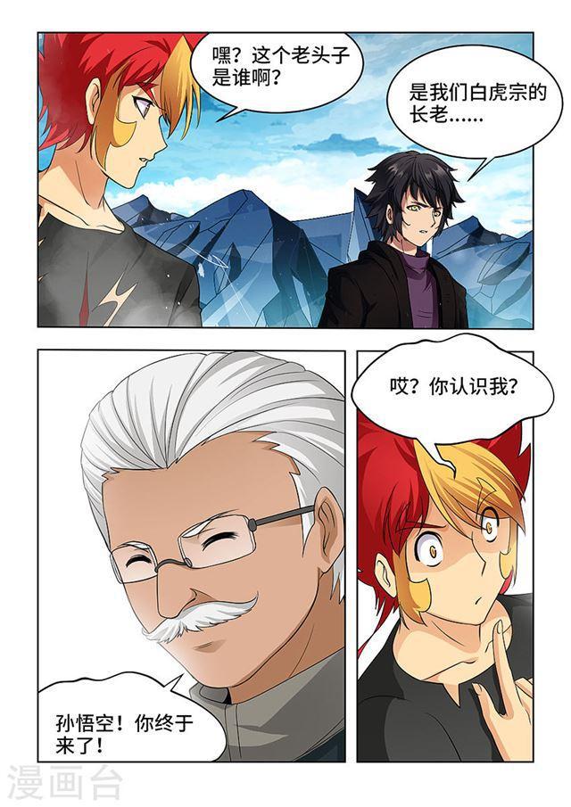 第 7 页