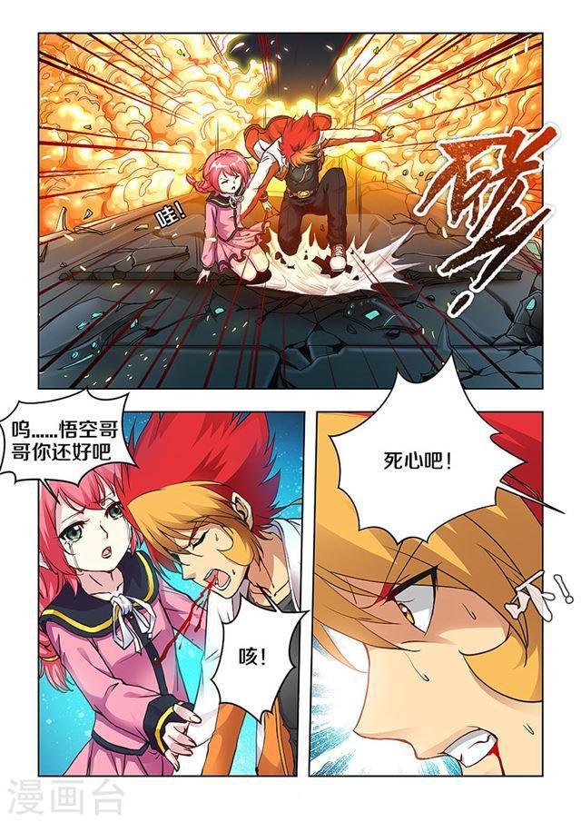 第 6 页