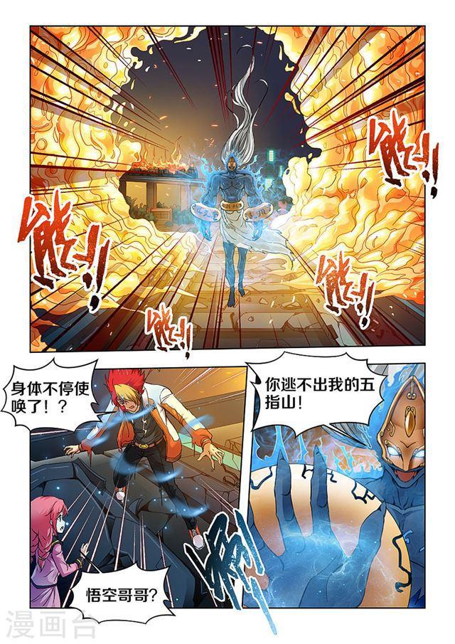 第 7 页