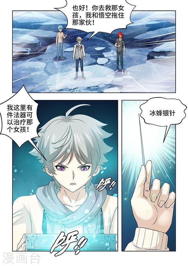 第 10 页