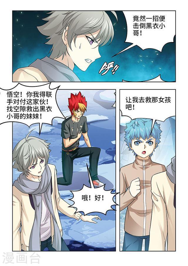 第 9 页