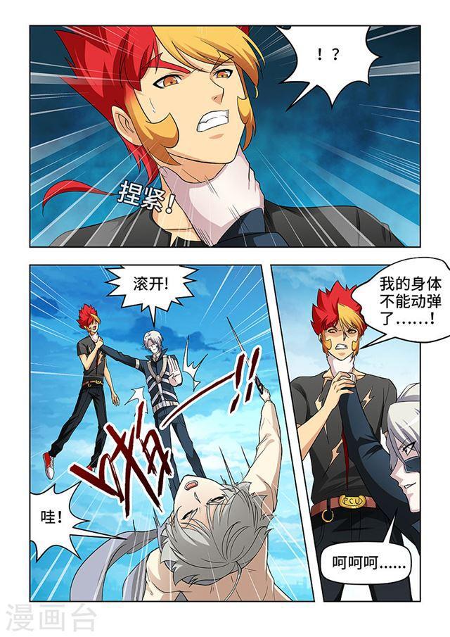 第 6 页