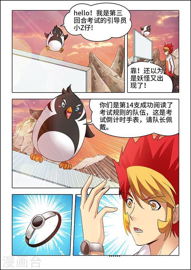第 5 页