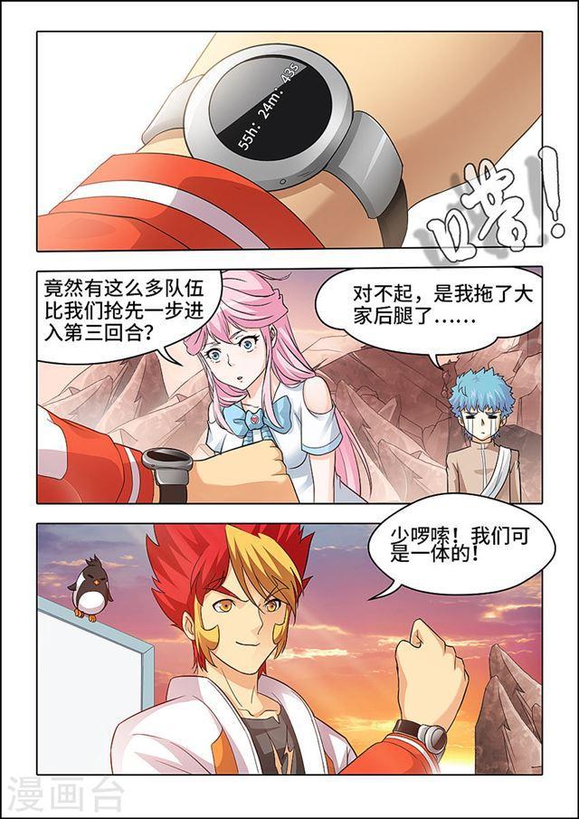 第 6 页