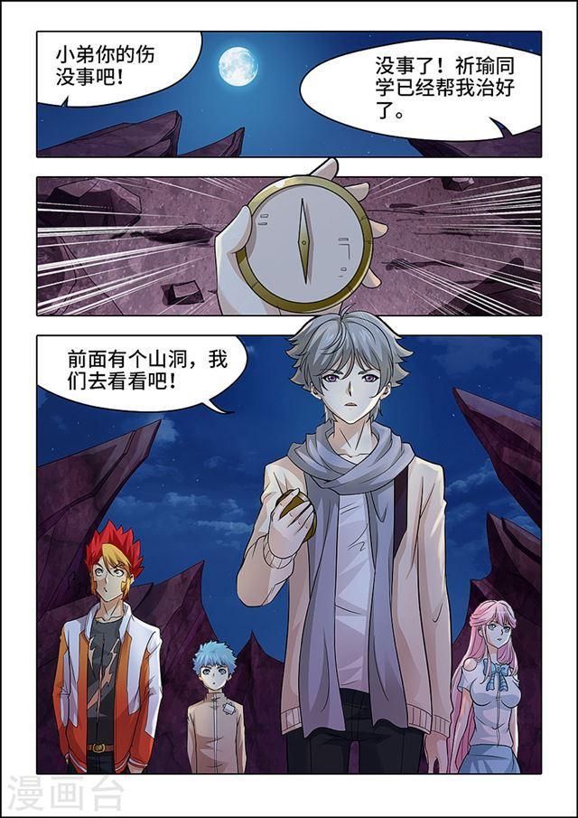 第 8 页