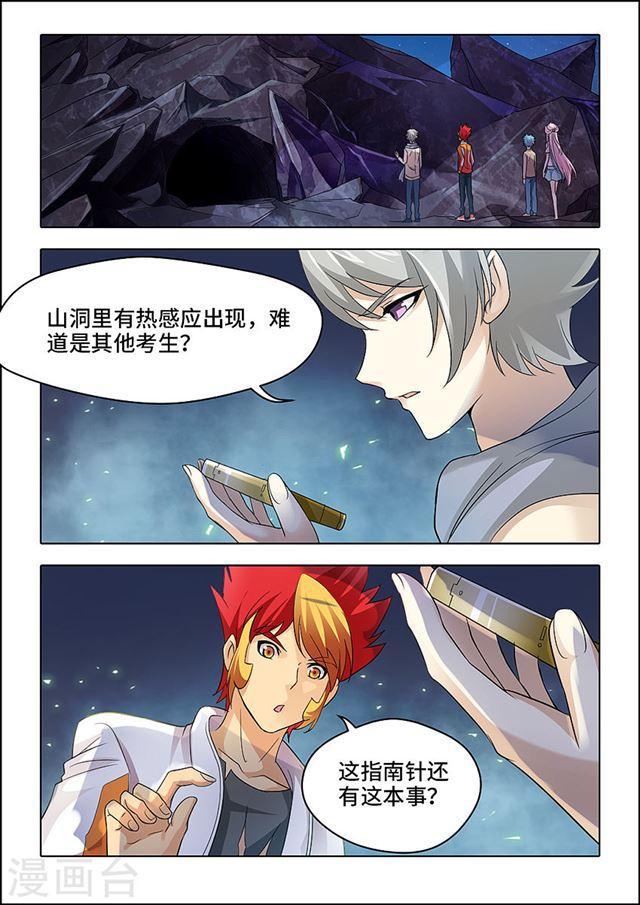 第 9 页
