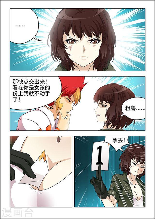 第 5 页