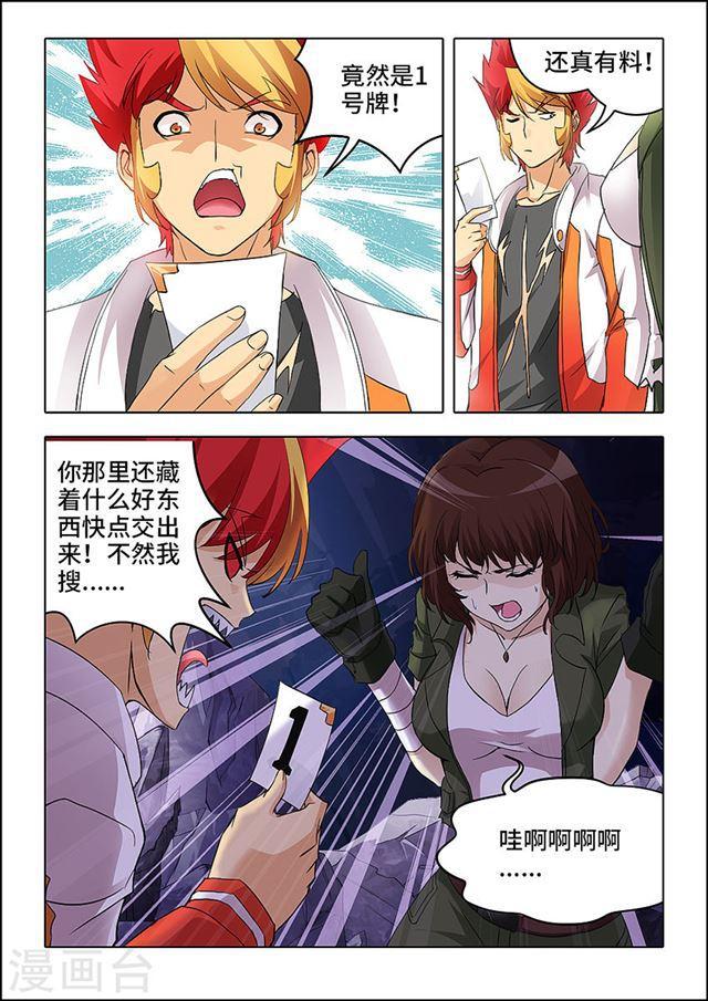 第 6 页