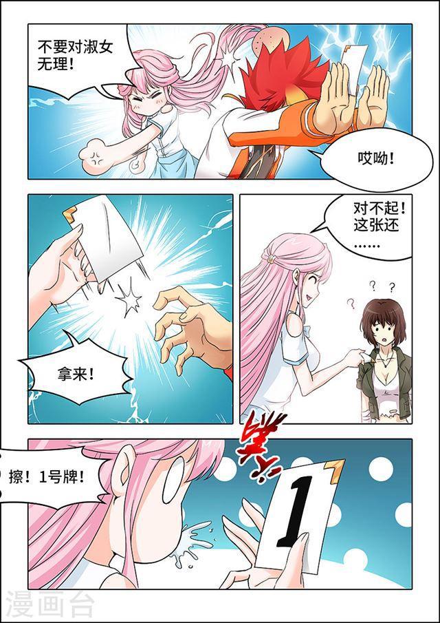 第 7 页