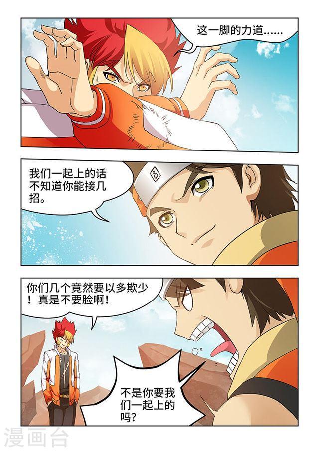 第 5 页