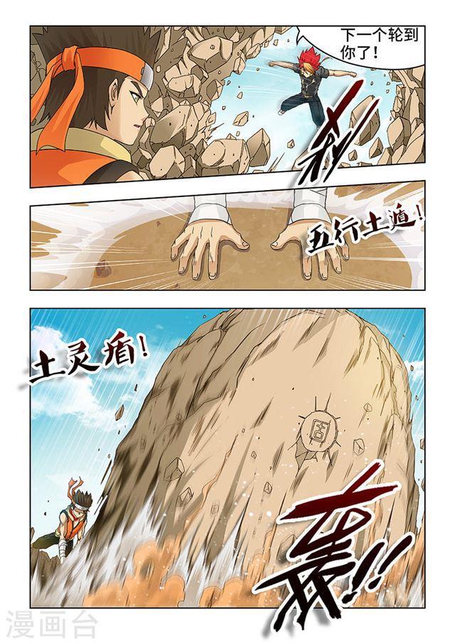 第 5 页