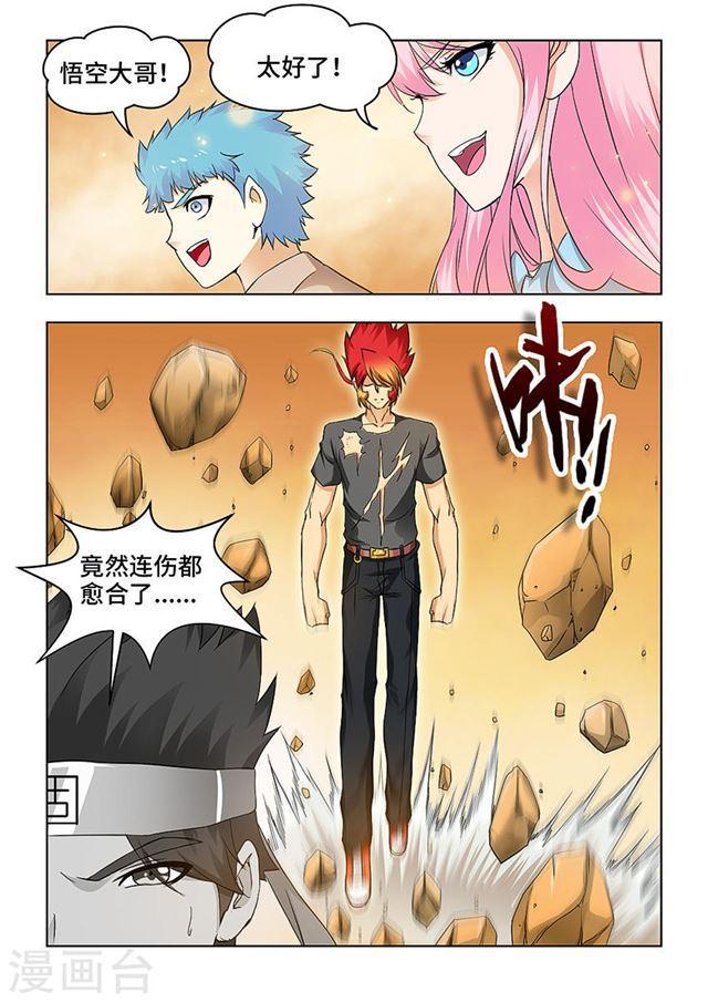 第 7 页