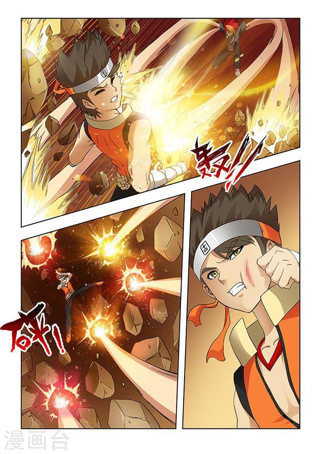 第 6 页