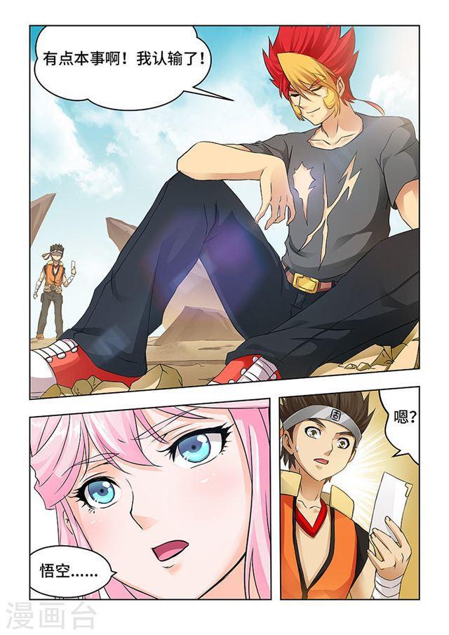 第 9 页