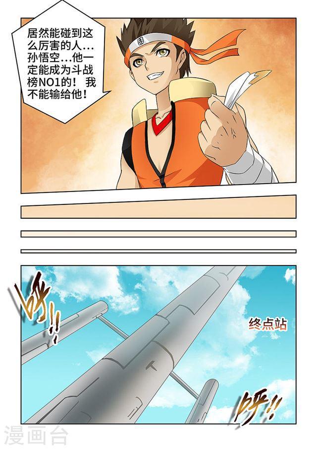 第 5 页