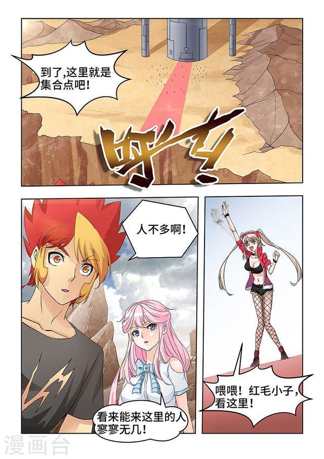 第 6 页