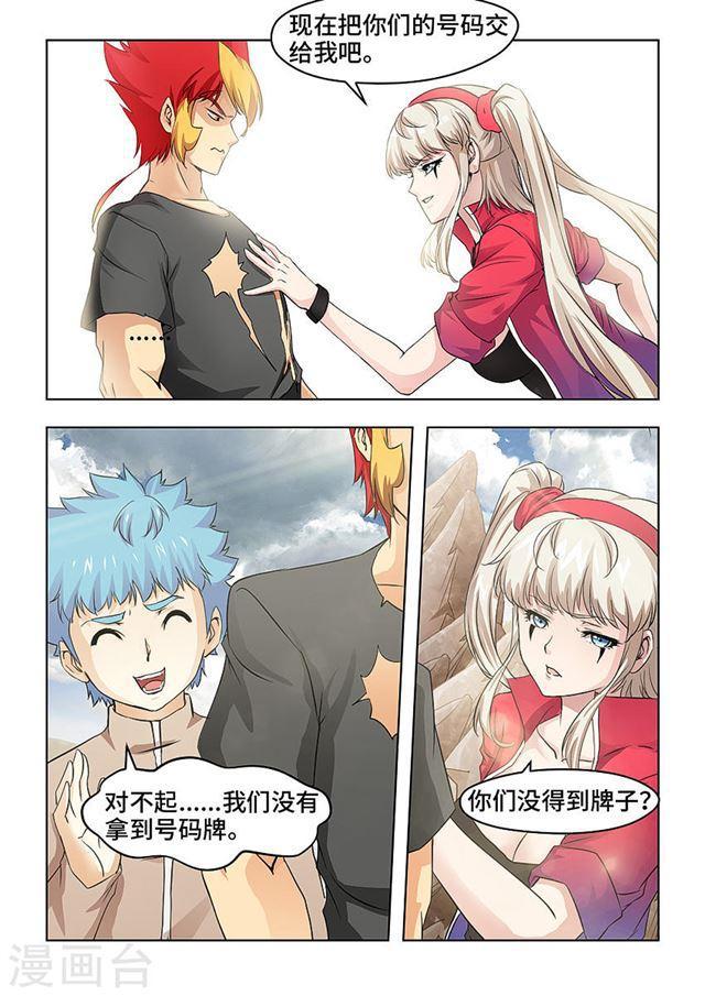 第 8 页