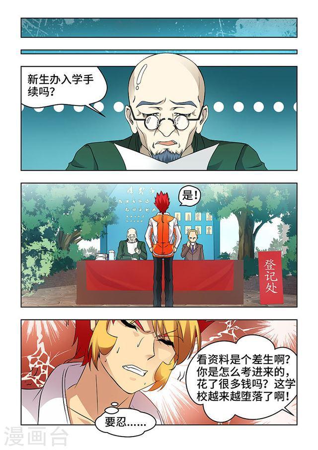 第 5 页