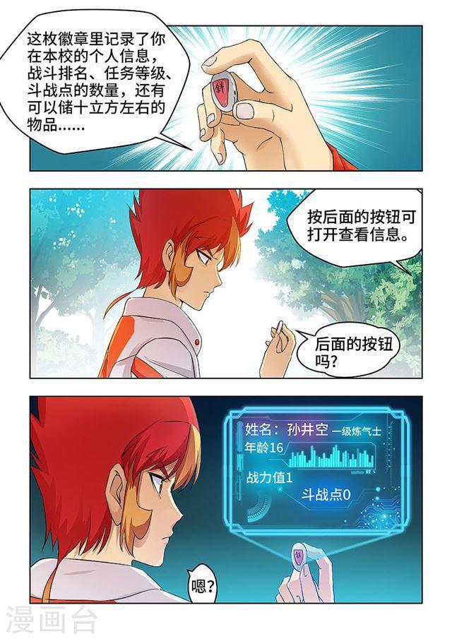第 6 页