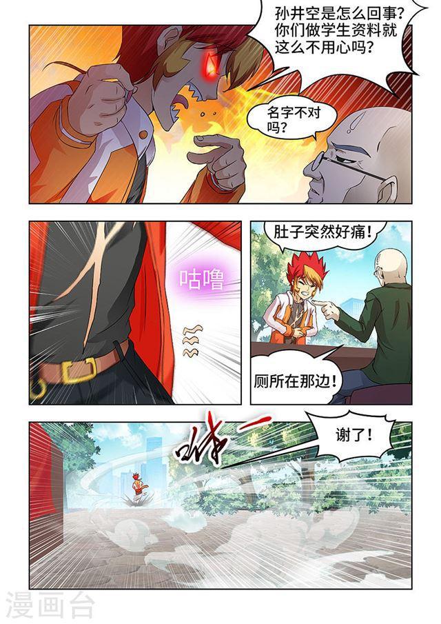 第 7 页