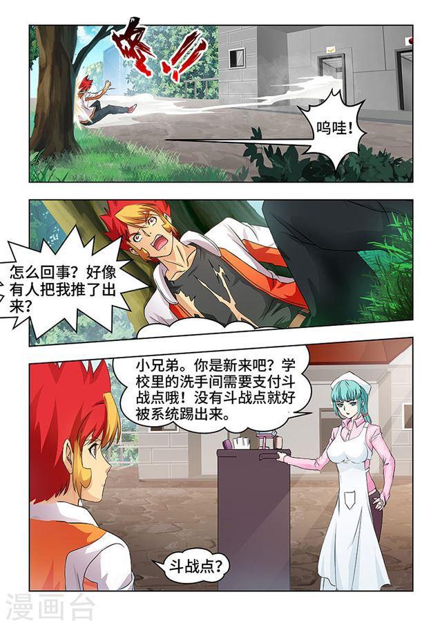 第 9 页