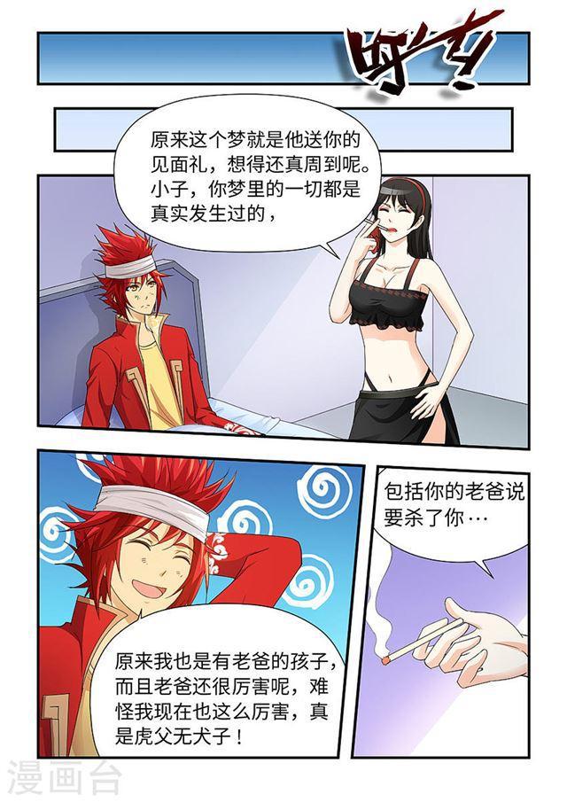 第 4 页
