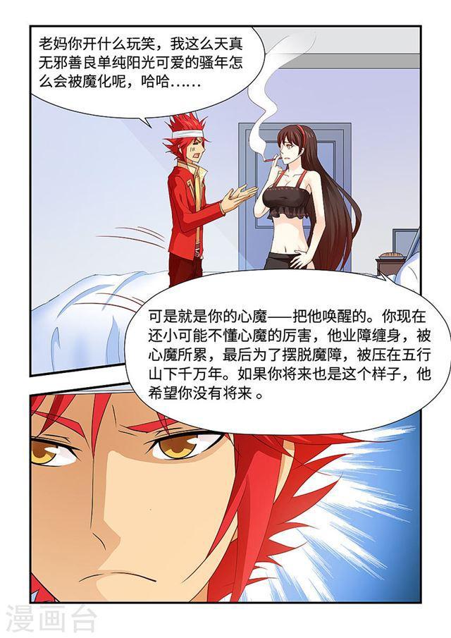 第 7 页
