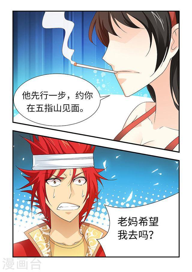 第 8 页