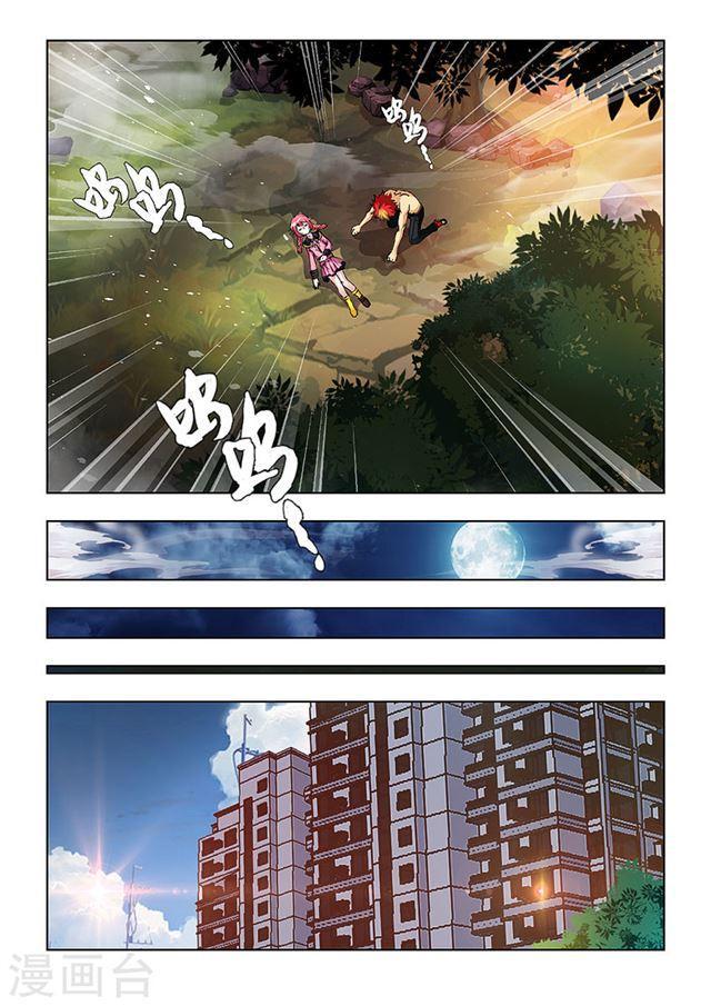 第 6 页