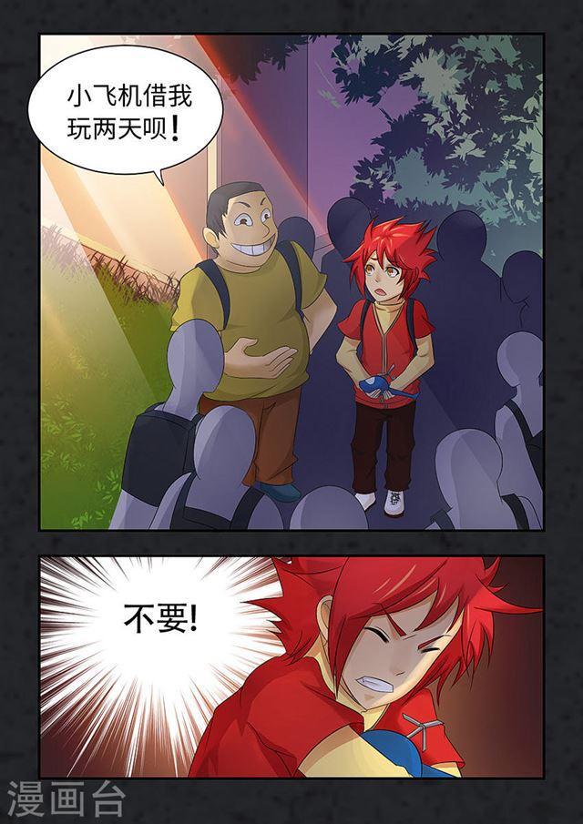 第 10 页