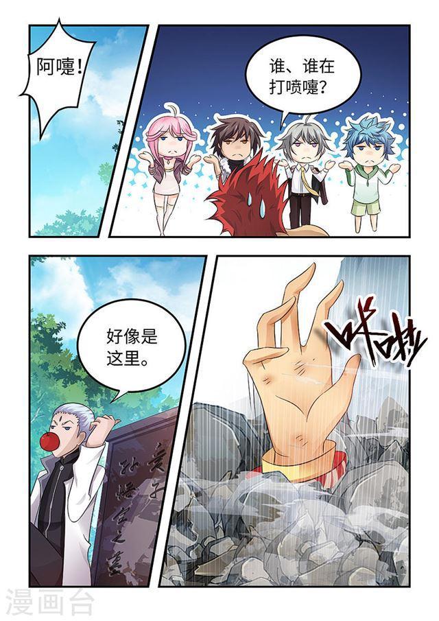 第 10 页