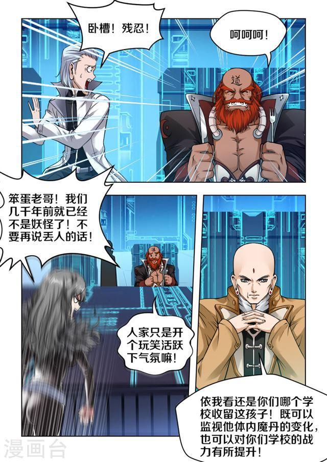 第 5 页