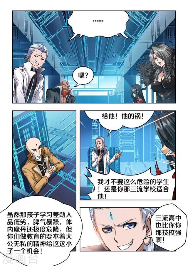 第 6 页