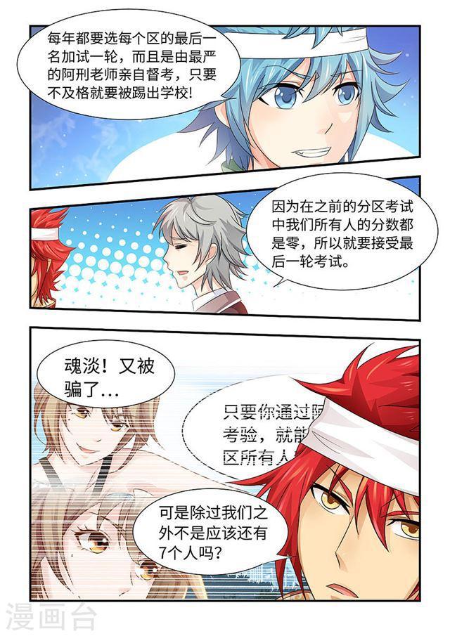 第 7 页